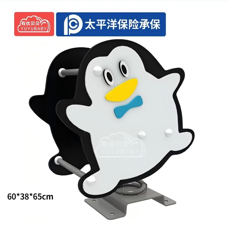 有优贝贝游乐玩具乐园摇摇乐卡通弹簧幼儿园摇马PE板动物企鹅,玩具/童车/益智/积木/模型,其他户外休闲玩具,淘宝优惠券,粉丝福利购,淘宝优惠卷