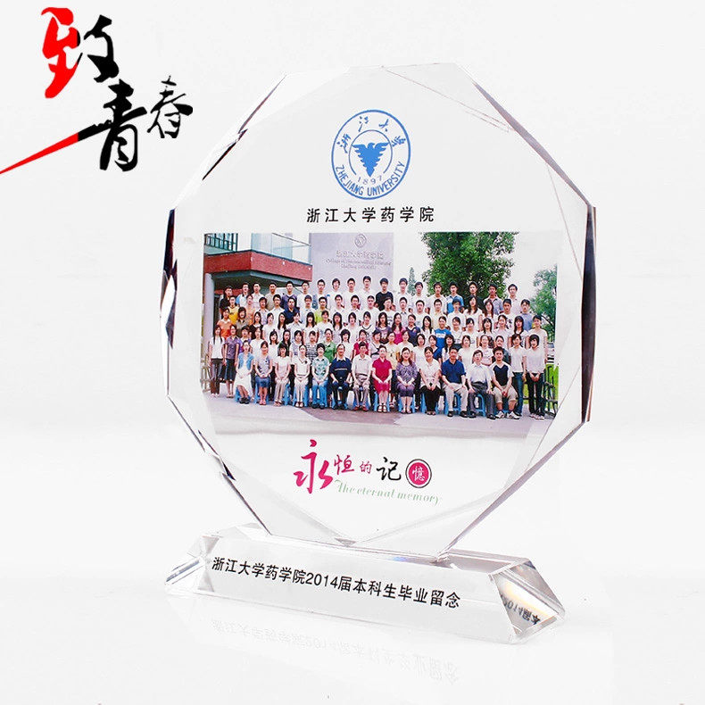 水晶奖杯授权牌定做八角摆台照片奖杯/奖章/奖状/证