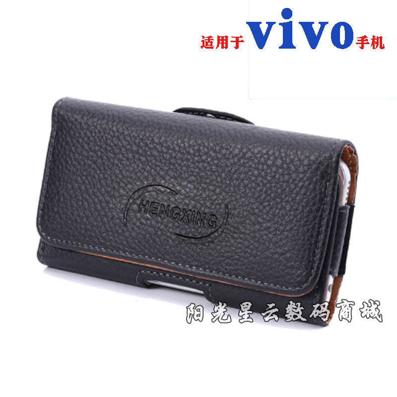 vivo全系列横款双十一包邮皮套