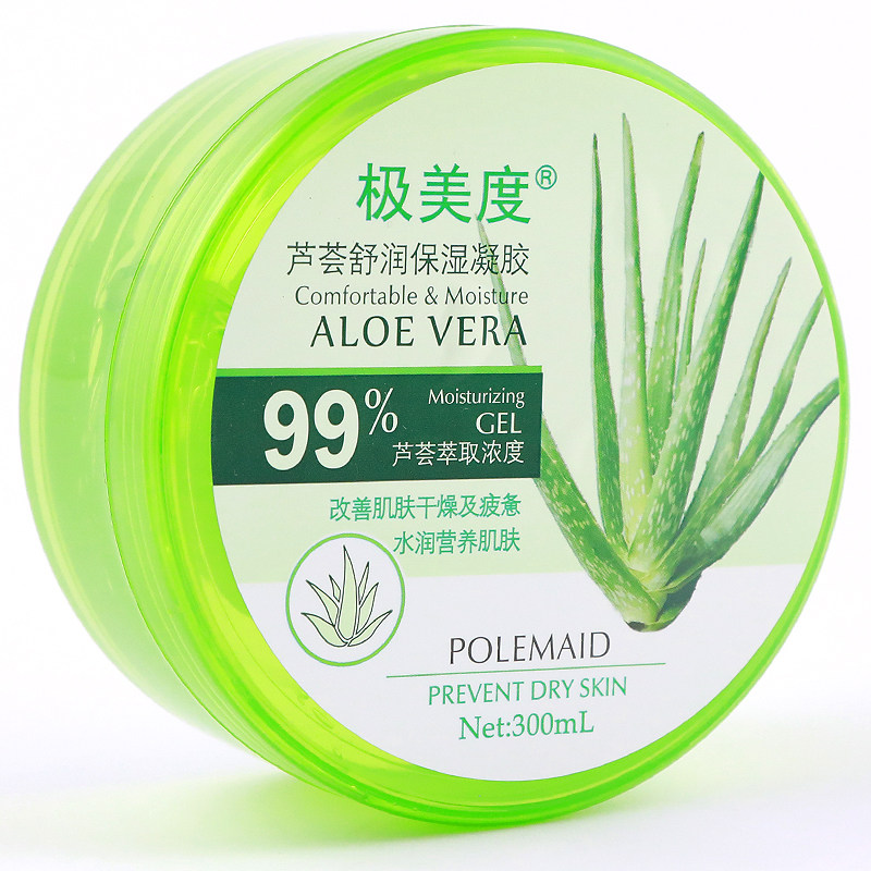 极美度芦荟胶保湿凝露补水水润清爽不油腻润泽肌嫩肤淡化祛痘印坑