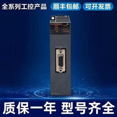 Q系列PLC Q02HCPU Q06H Q01H Q02UCPU Q03UDVCPU Q04DV