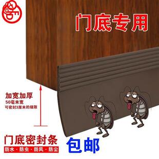 挡门缝底下的神器挡风加宽密封条防风门市封门贴冬天当缝隙玻璃门