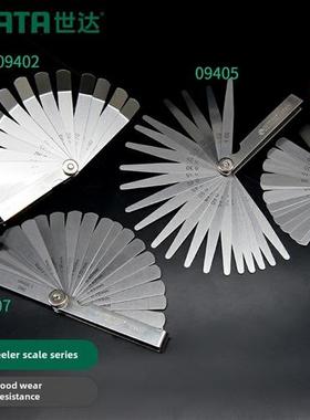 石达塞尺阀门间隙规塞尺厚度规高精度筛规楔形塞尺片09405工具