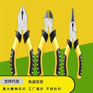 老虎钳子多功能万用钢丝钳工业级尖嘴钳斜口钳拉线钳子电工钳省力