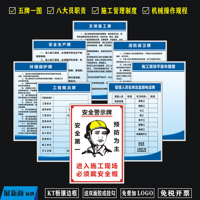 �F(xi��n)�������ƶ��(xi��ng)Ŀ�˴�T��λ؟(z��)��ȫ����ʩ����(bi��o)�R�ƽ�������һ�D