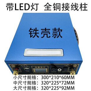 锂电池防水盒外壳大容量20-120ah带电量显示备用电源疝气灯盒特价
