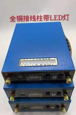 12v锂电池组装配件外壳户外塑料