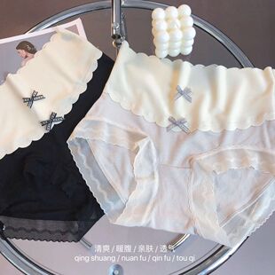 女款 内裤 纯棉高腰高腰暖腹女裆抗菌少女包臀无痕舒适甜美