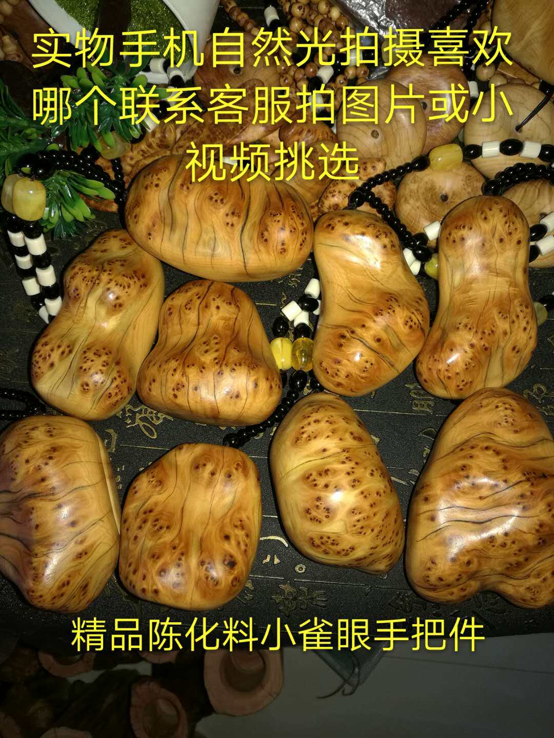 太行崖柏悬崖虎皮纹手把件雕刻手把件手串