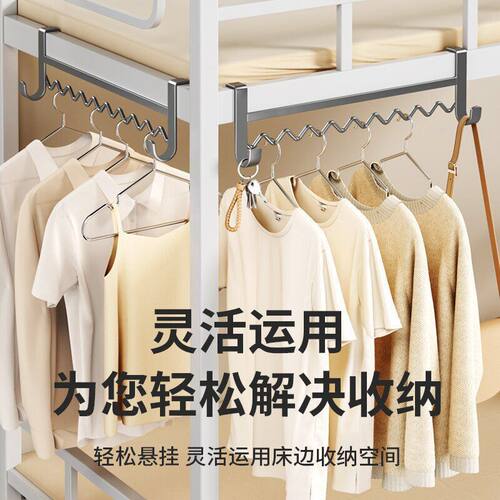波浪晾衣架宿舍挂衣服神器床边挂衣钩床边晾衣架寝室收纳整理上铺