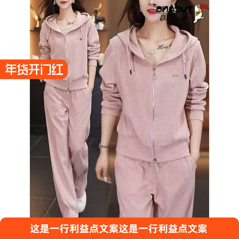 休闲运动服时尚两件套套装连帽女款春秋春秋季卫衣新款洋气阔腿裤