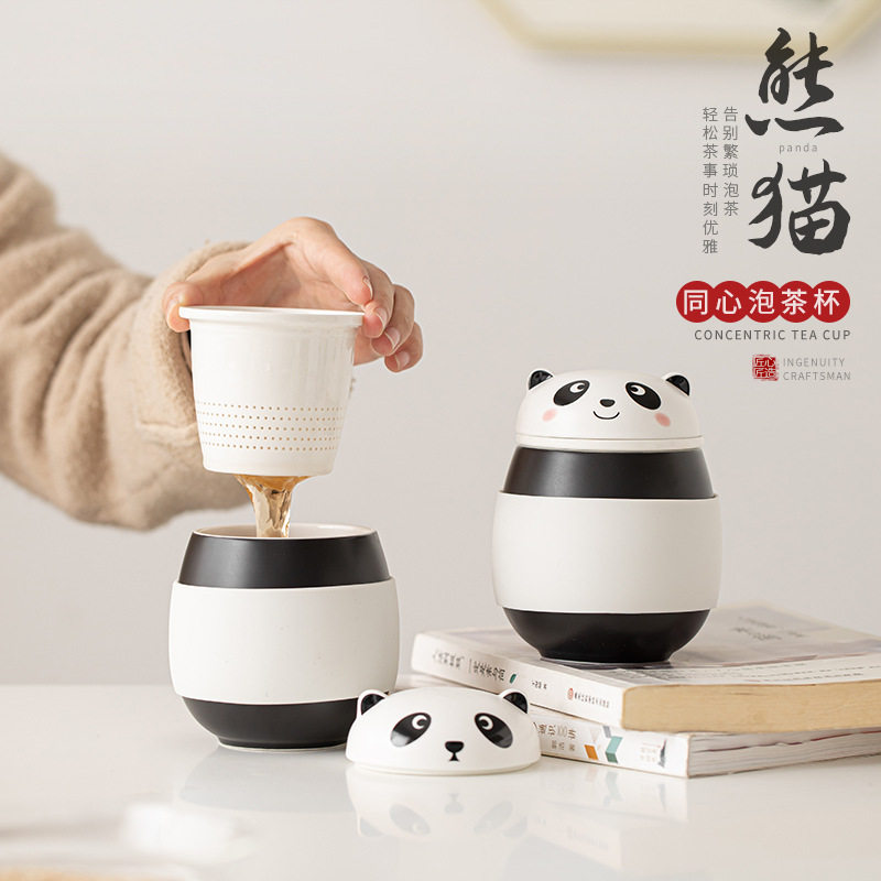 熊猫同心陶瓷茶水分离杯