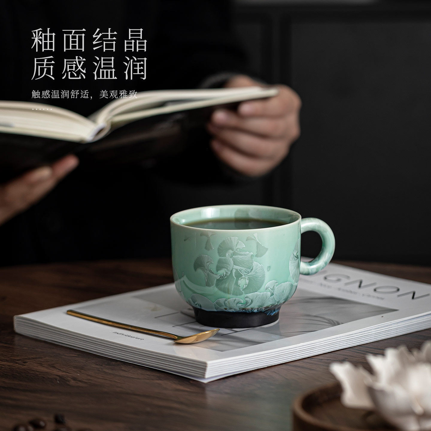 窑变结晶釉复古马克杯