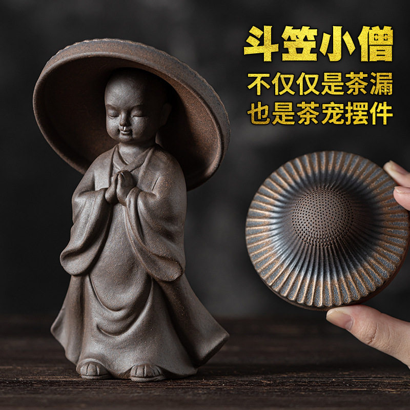 日式鎏金铁釉小僧茶漏