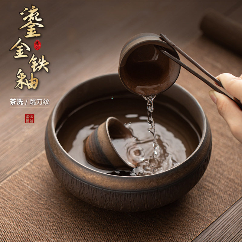 古早烧跳刀纹大号茶洗