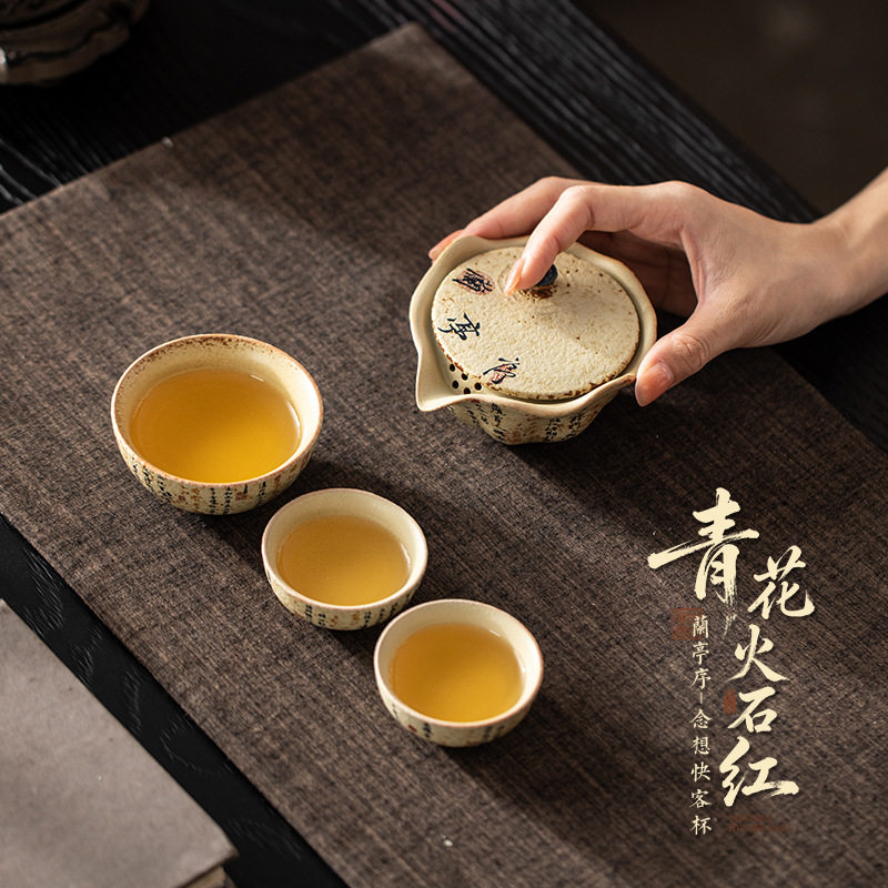 兰亭序青花快客杯2225