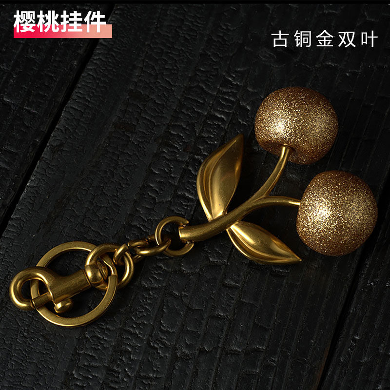 金色樱桃包包挂件精致钥匙扣饰品