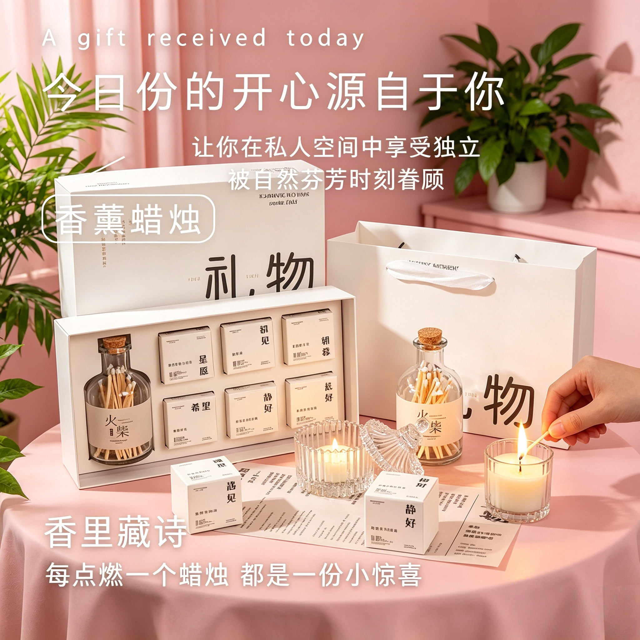 女生友谊生日礼物高颜值创意送闺蜜轻奢实用走心高档香薰蜡烛礼盒