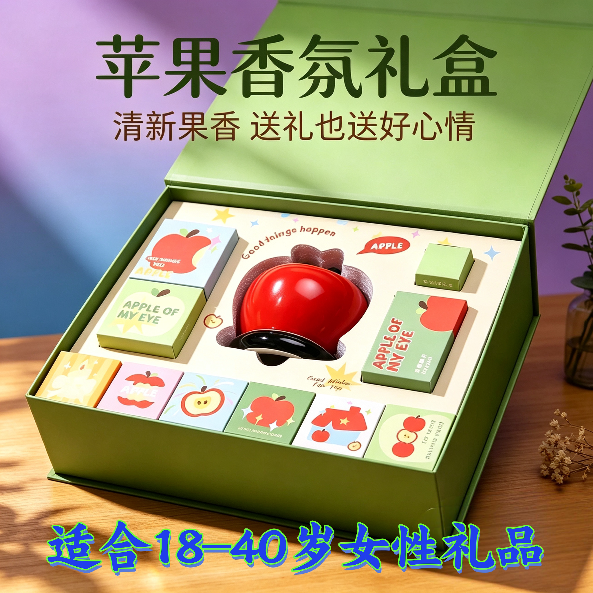 送女生的生日礼物创意高端礼盒送闺蜜老婆朋友姐姐伴手礼小众轻奢