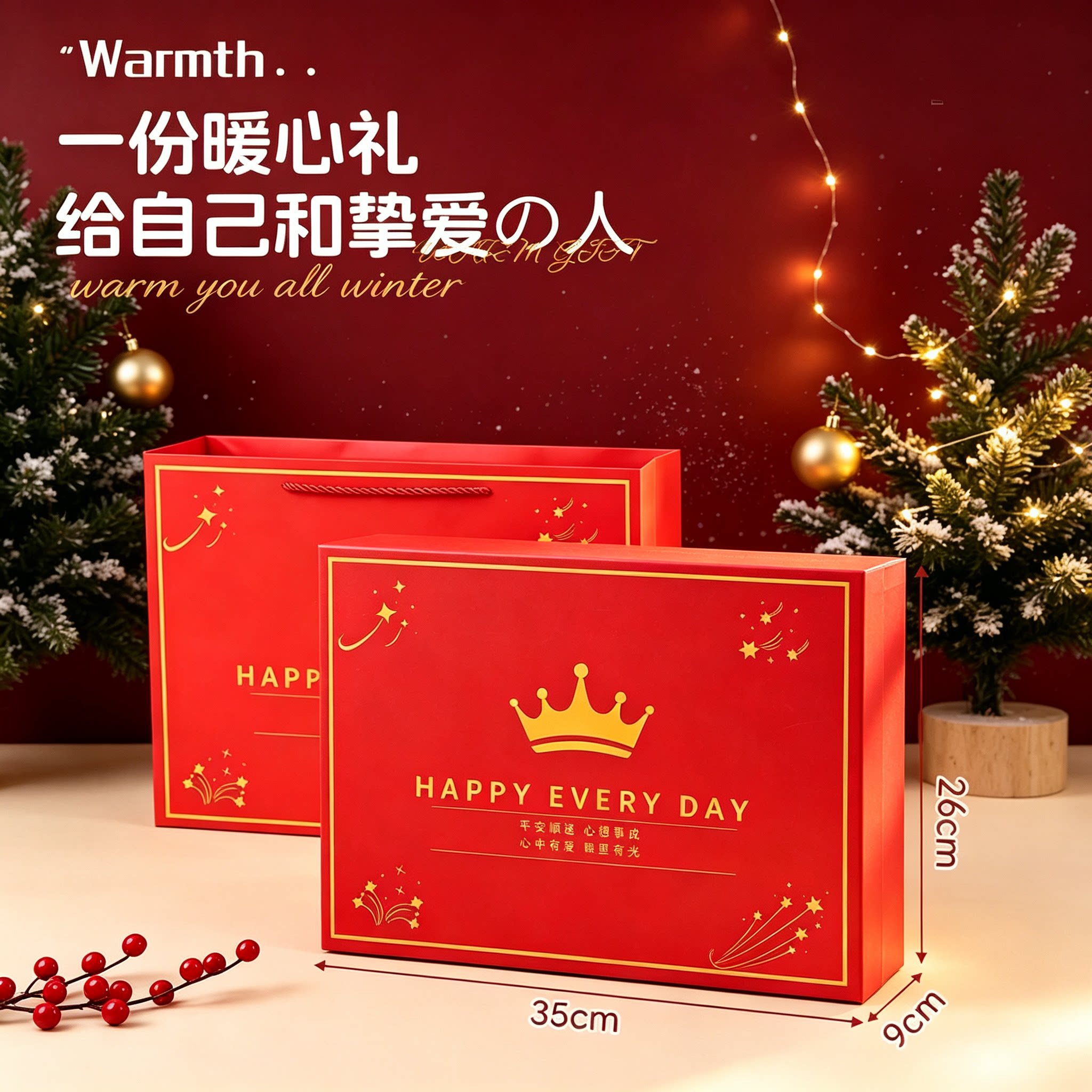 圣诞节礼物女生闺蜜惊喜生日围巾礼盒送女友姐妹轻奢小众节日礼品