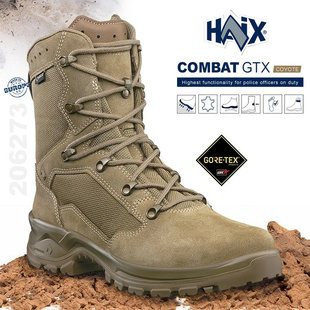 德国汉克斯HAIX COMBAT GTX COYOTE高筒战术户外靴防水轻量防滑