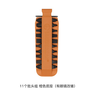 Leatherman美国莱泽曼工具钳配件 21个批头组 BIT KIT SET 改锥头