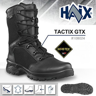 GTX户外靴防水透气轻量高筒靴战术靴男靴 德国汉克斯HAIX TACTIX