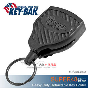 美国KEYBAK SUPER S48K 伸缩绳钥匙扣户外失手绳伸缩扣装备扣挂扣
