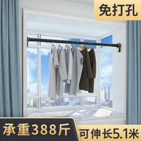 飄窗晾衣架側裝伸縮免打孔墻固定
