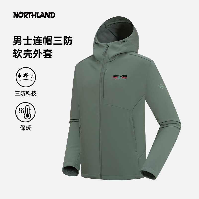 加绒软壳衣诺诗兰透气弹力登山衣