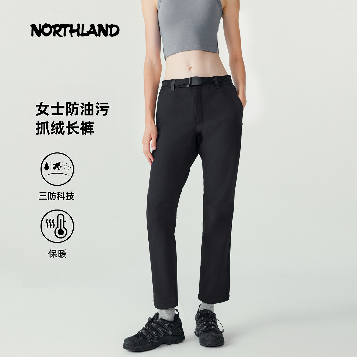 诺诗兰软壳裤新款秋冬户外女防风保暖透气登山裤耐磨风雪长裤
