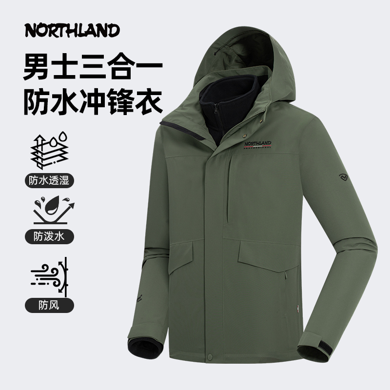 诺诗兰冲锋衣防风防水透气加绒
