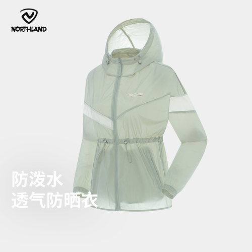 UPF50+防晒诺诗兰透气弹力皮肤衣