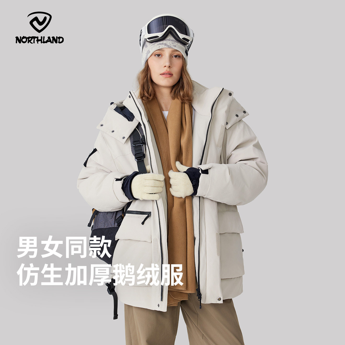 诺诗兰鹅绒服男女同款户外三防石墨烯保暖加厚抗寒防跑绒登山外套
