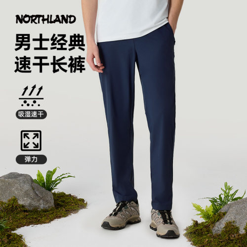 松紧腰身弹力不紧绷吸湿男速干裤