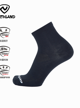 Bart II男式低帮袜子中帮袜子运动抑菌吸湿透气防臭耐磨跑步袜