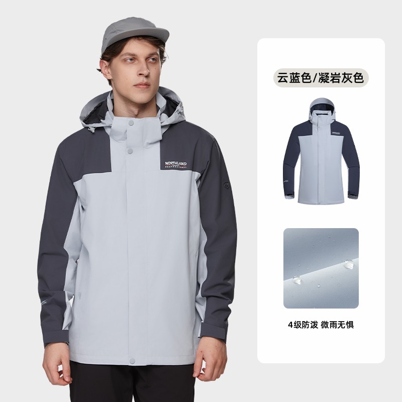 诺诗兰防风防大雨单层男士冲锋衣图片