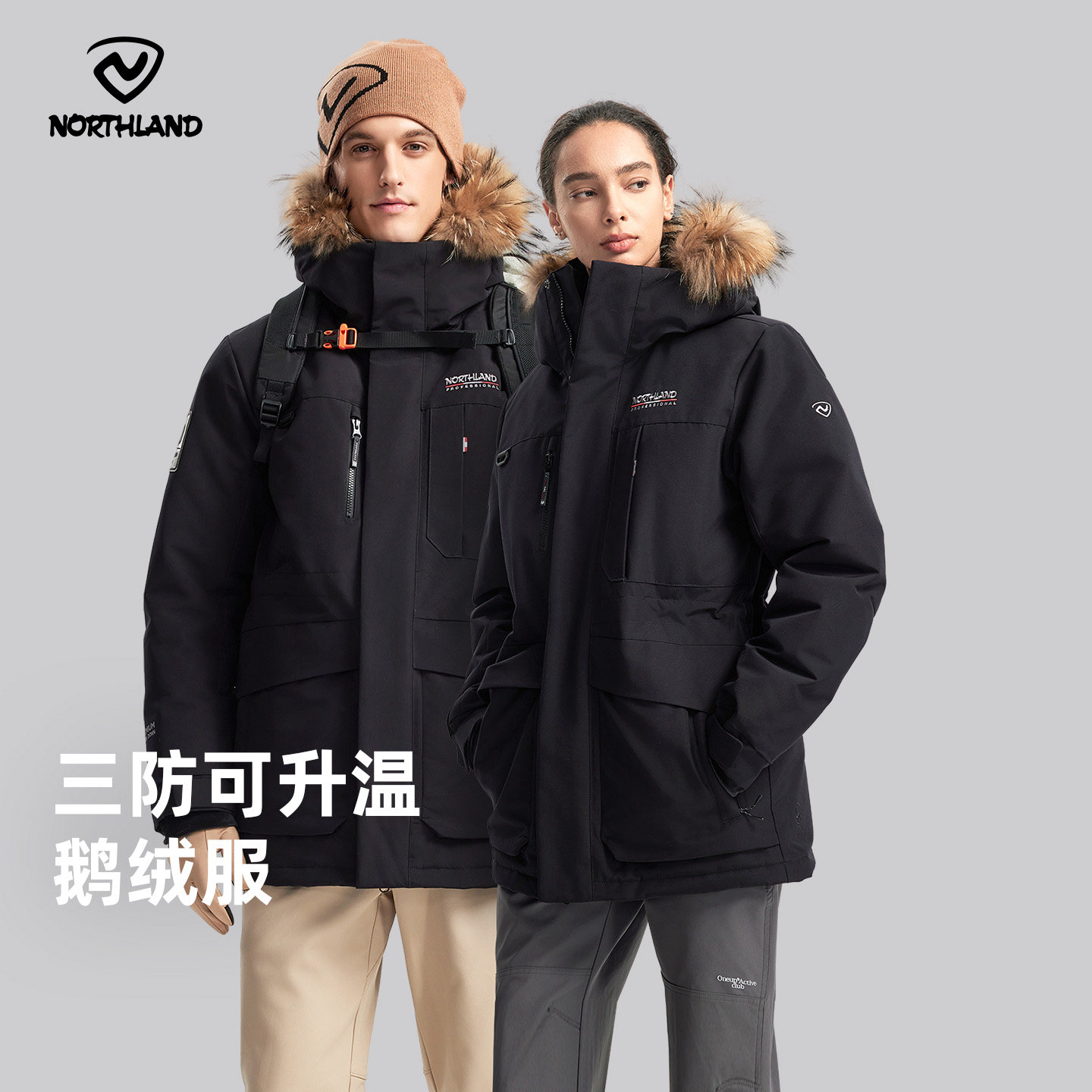 诺诗兰羽绒服男女秋冬新款防风防水透气加厚保暖三防热反射鹅绒服