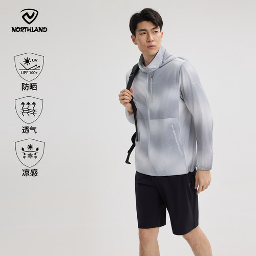 诺诗兰防晒衣男春夏户外UPF100+凉感透气轻薄运动徒步登山皮肤衣