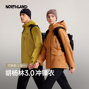 诺诗兰冲锋衣25年新款 防风加绒保暖户外徒步三穿冲锋衣外套登山服