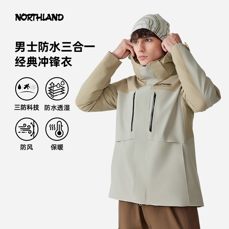 防风防水加厚保暖诺诗兰冲锋衣