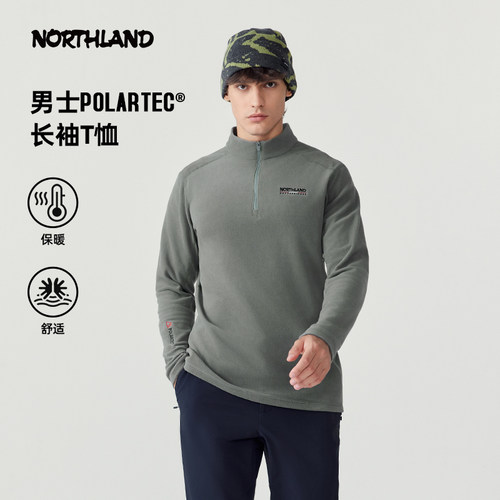 polartec抓绒保暖诺诗兰绒外套
