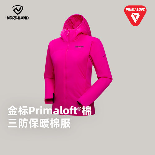诺诗兰金标P棉棉服女防风防泼