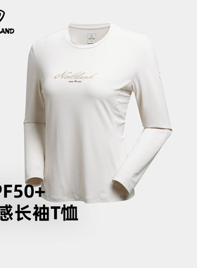 诺诗兰速干衣女26春夏防晒UPF50+凉感抑菌吸湿排汗长袖NTSGT2170S