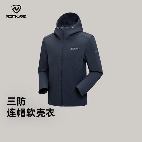 诺诗兰软壳衣防风加长绒透气防泼