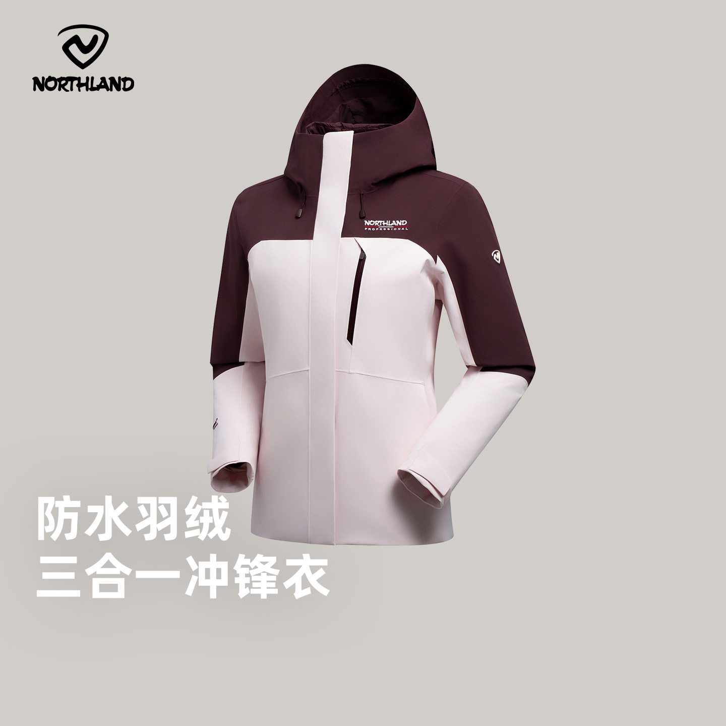 诺诗兰鹅绒保暖冲锋衣防风防水