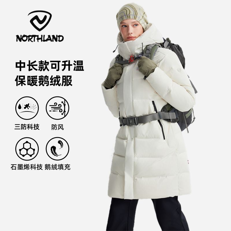 262克鹅绒加长保暖诺诗兰羽绒服