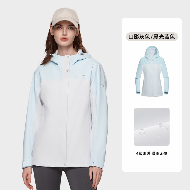诺诗兰防大雨防风单层女士冲锋衣