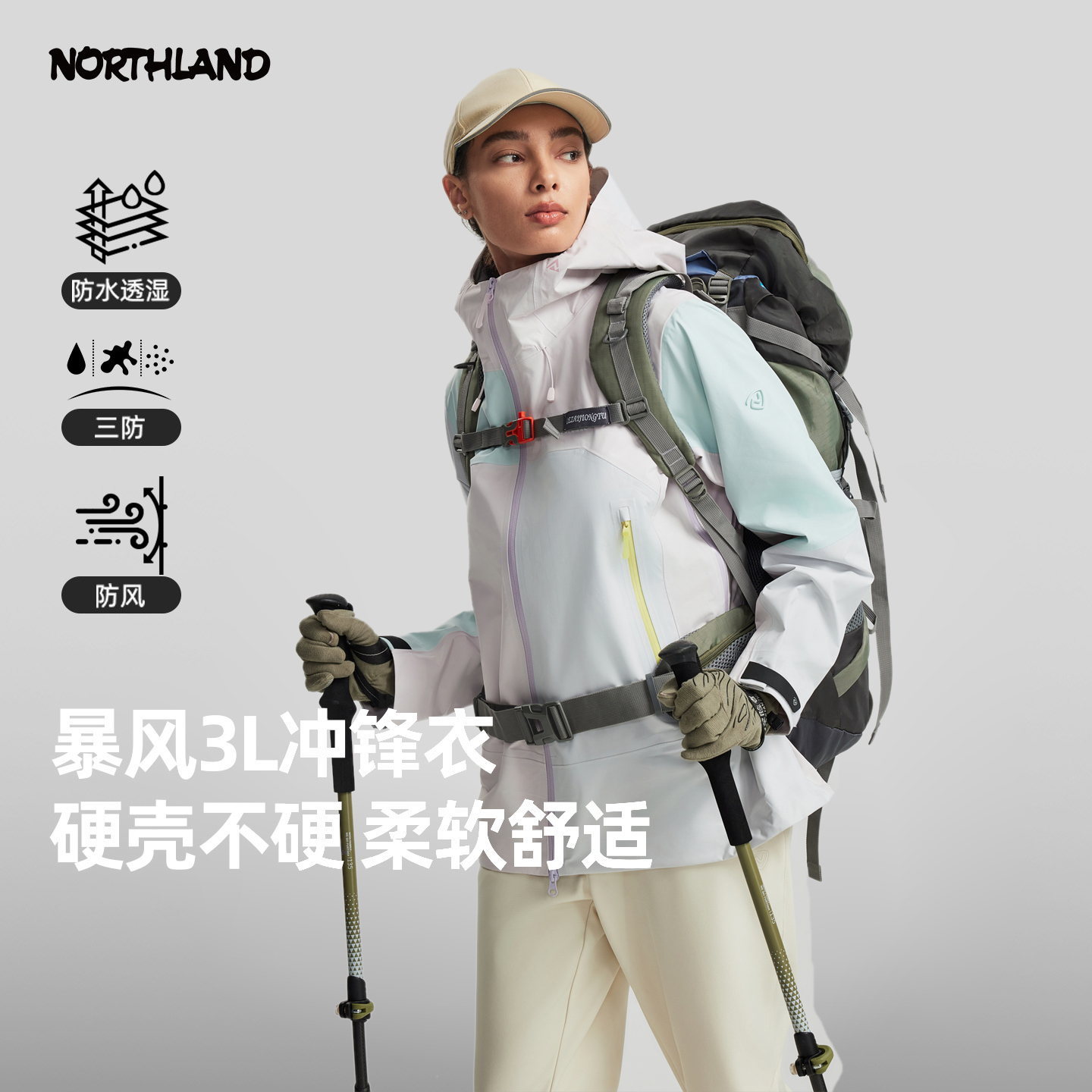女3L单层冲锋衣诺诗兰防水登山服