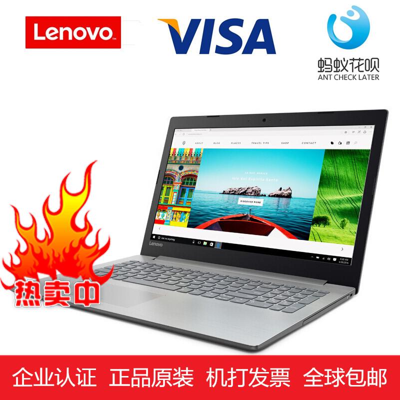 Lenovo/联想 ideapad 320 -15轻薄商务小新潮15.6寸大屏笔记本i7在类目 笔记本电脑中 - 来自Buy2taobao.com提供专业的淘宝代购服务